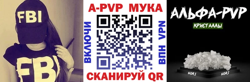 Alfa_PVP крисы CK  kraken ССЫЛКА  Шатура 