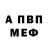 Амфетамин Premium Tank J