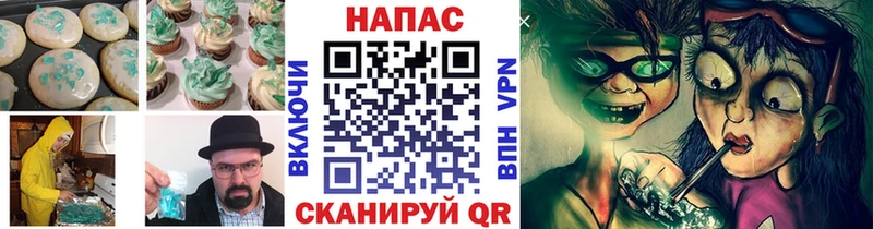 где найти   Шатура  Canna-Cookies конопля 