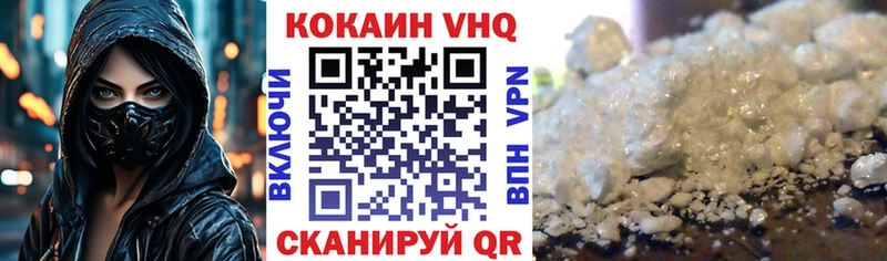 закладка  даркнет наркотические препараты  COCAIN 99%  Шатура 