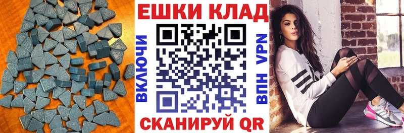 Ecstasy mix  Шатура 