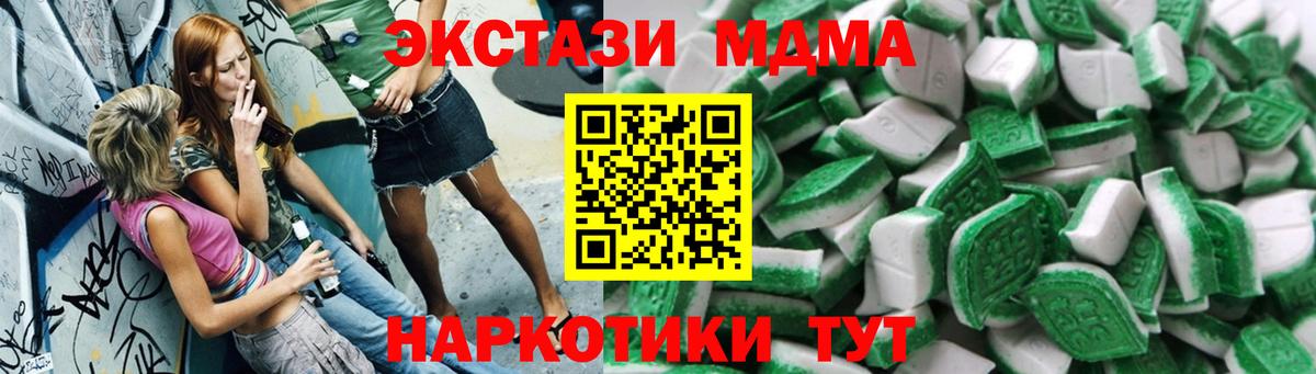 Экстази DUBAI Шатура