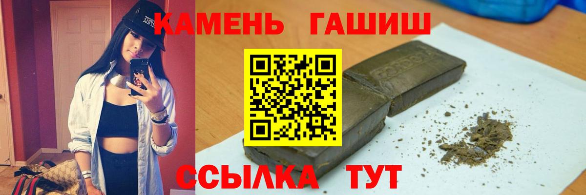 Шатура  наркошоп  Вход с VPN  ГАШИШ гашик 