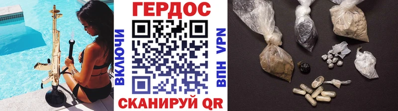 Героин афганец  цена   Шатура 
