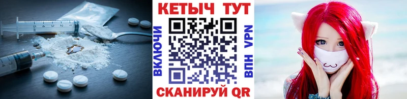 сколько стоит  МЕГА ТОР  Кетамин VHQ  Шатура 