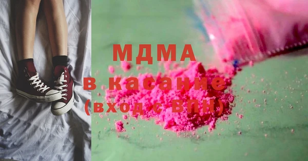 синтетический гашиш Алексеевка