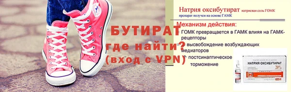 кокаин VHQ Михайловка