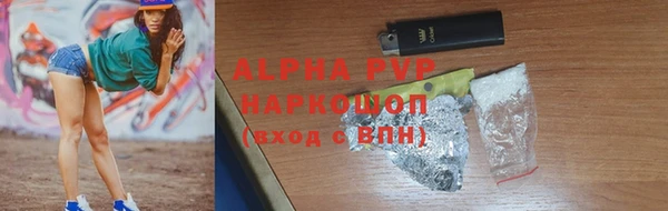 героин Алексин