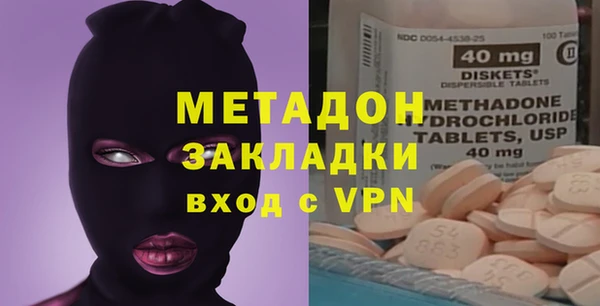 синтетический гашиш Алексеевка