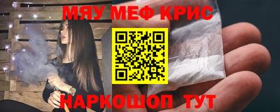 MDMA Premium VHQ Обнинск