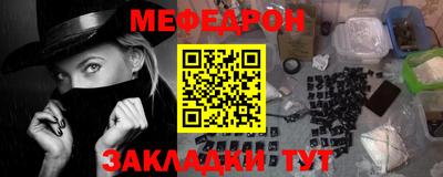 mdma Обь