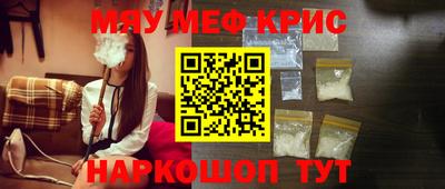 мескалин Нягань