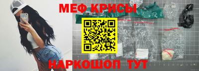 мескалин Нягань