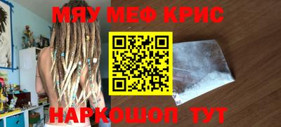 MDMA Premium VHQ Обнинск