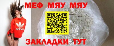 MDMA Premium VHQ Обнинск
