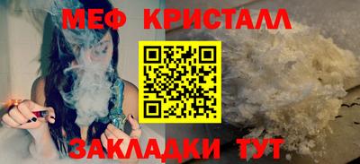 мескалин Нягань