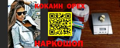 MDMA Premium VHQ Обнинск