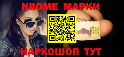 скорость Ливны