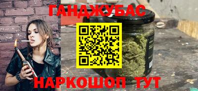 каннабис Ликино-Дулёво