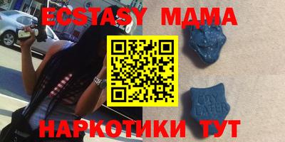 MDMA Premium VHQ Обнинск