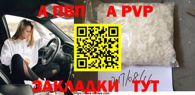 мескалин Нягань