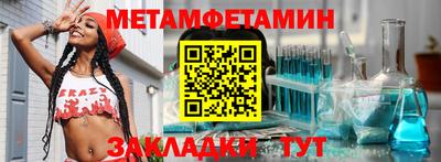 MDMA Premium VHQ Обнинск