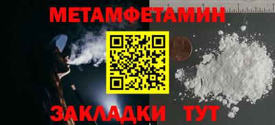 мескалин Нягань