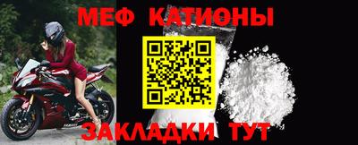 MDMA Premium VHQ Обнинск