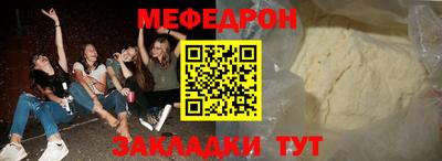 mdma Обь