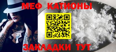 мескалин Нягань