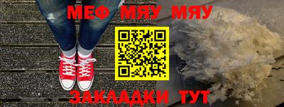 мескалин Нягань