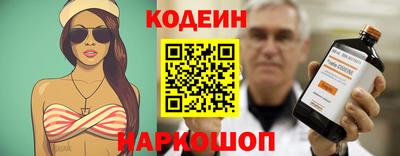 мескалин Нягань