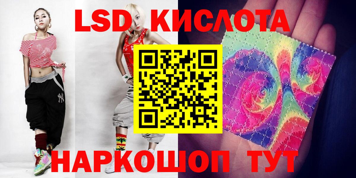 Шатура  Лсд 25 экстази кислота  Лсд 25 экстази  Вход с VPN 