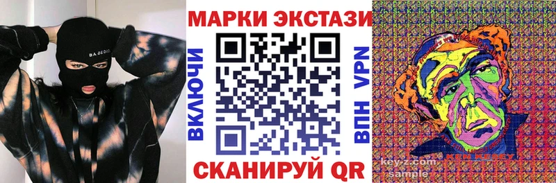 цены наркотик  Шатура  Марки NBOMe 1500мкг 