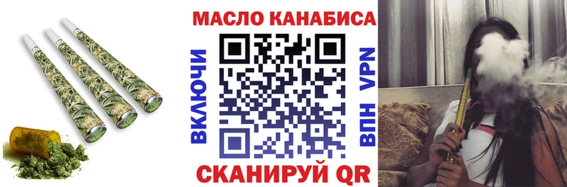МЕГА ТОР  Шатура  Дистиллят ТГК концентрат 