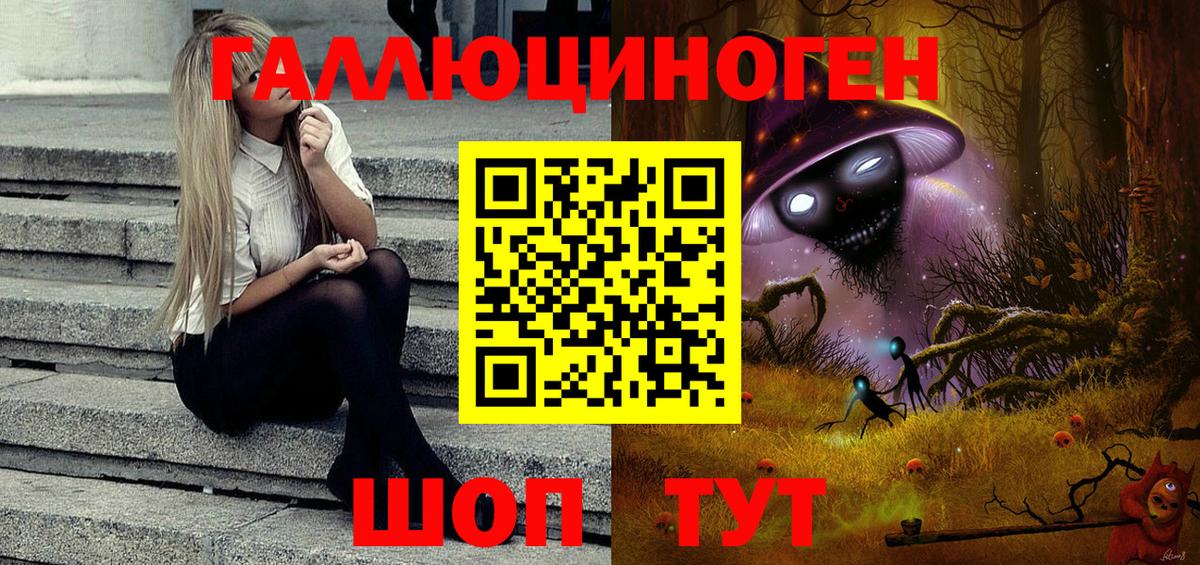 Галлюциногенные грибы Magic Shrooms  Псилоцибиновые грибы прущие грибы  Шатура  Вход с VPN 